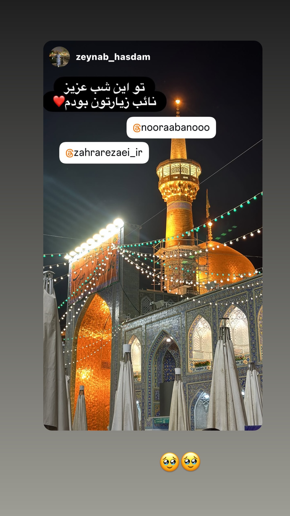  جدید ترین استوری اینستاگرام نورا بانو