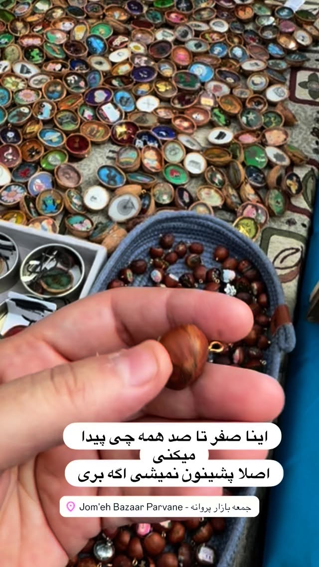  جدید ترین استوری اینستاگرام نورا بانو