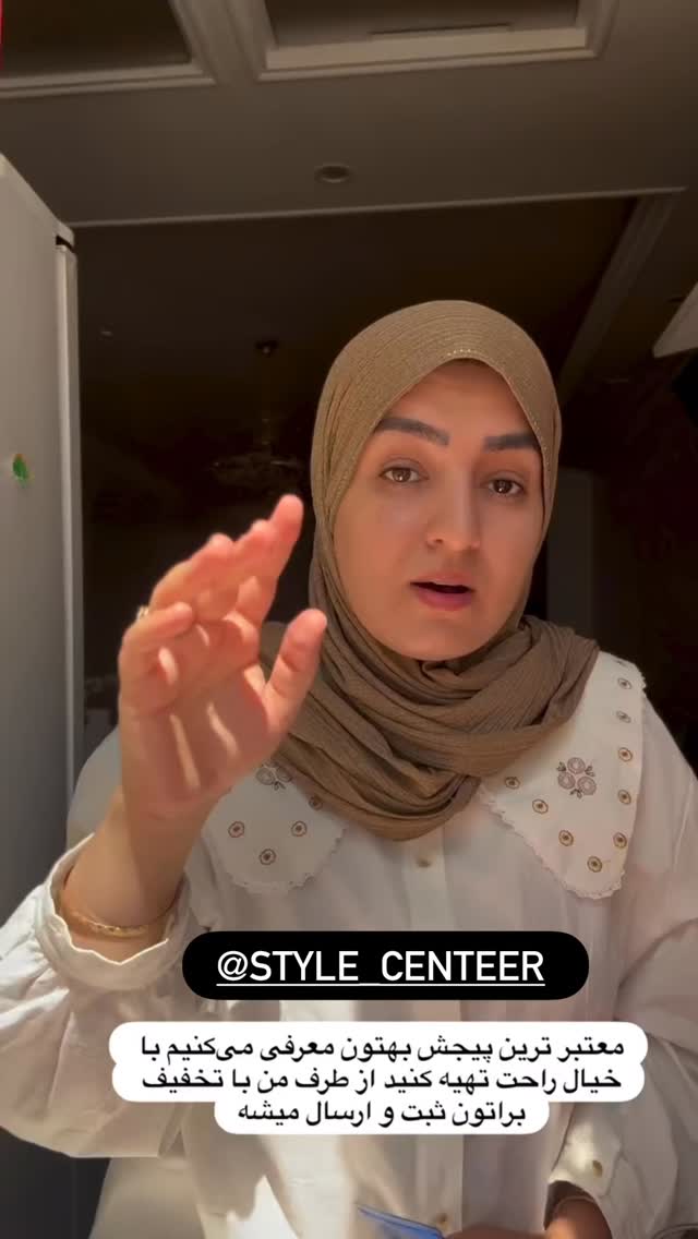  جدید ترین استوری اینستاگرام نورا بانو