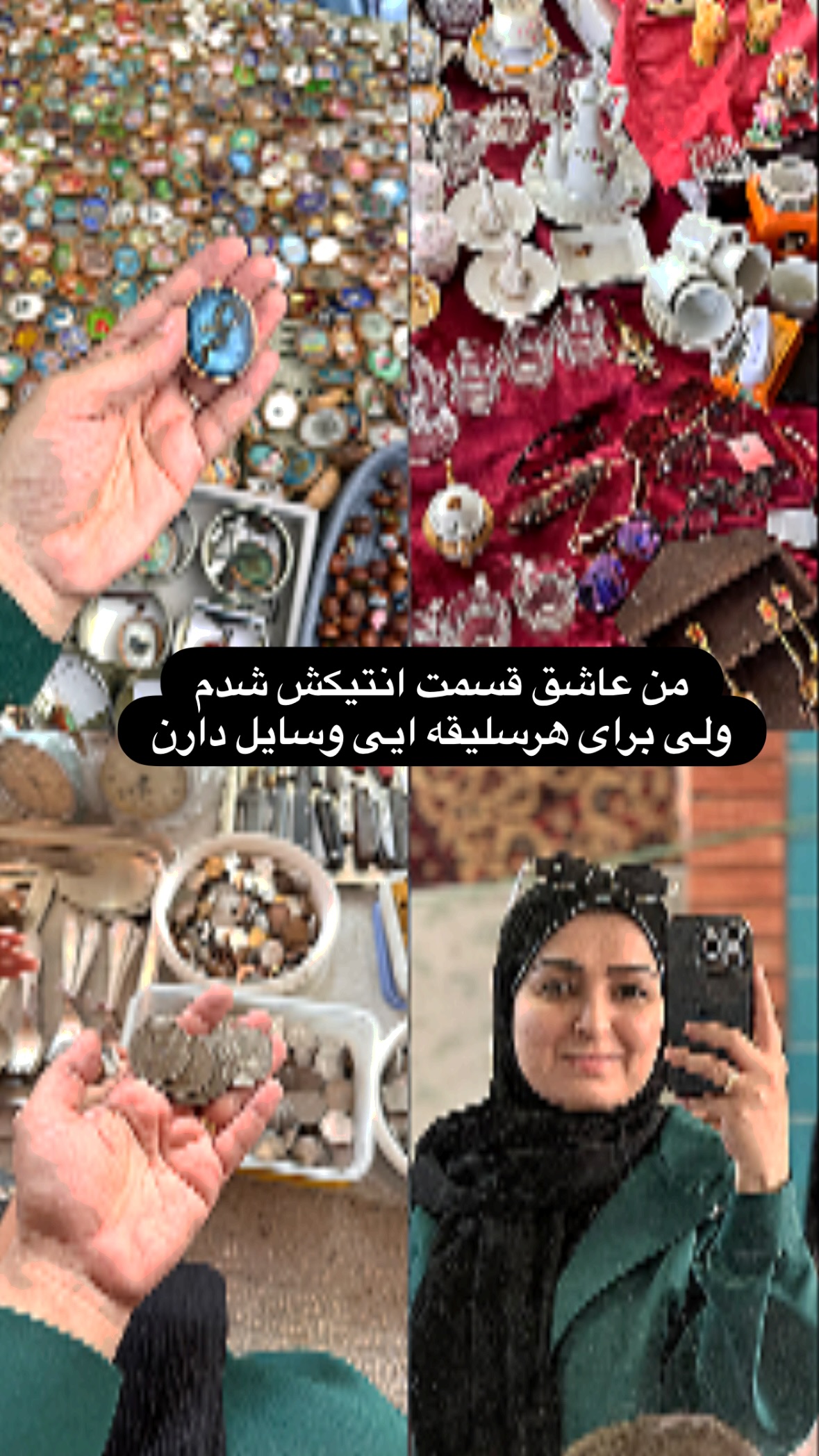  جدید ترین استوری اینستاگرام نورا بانو