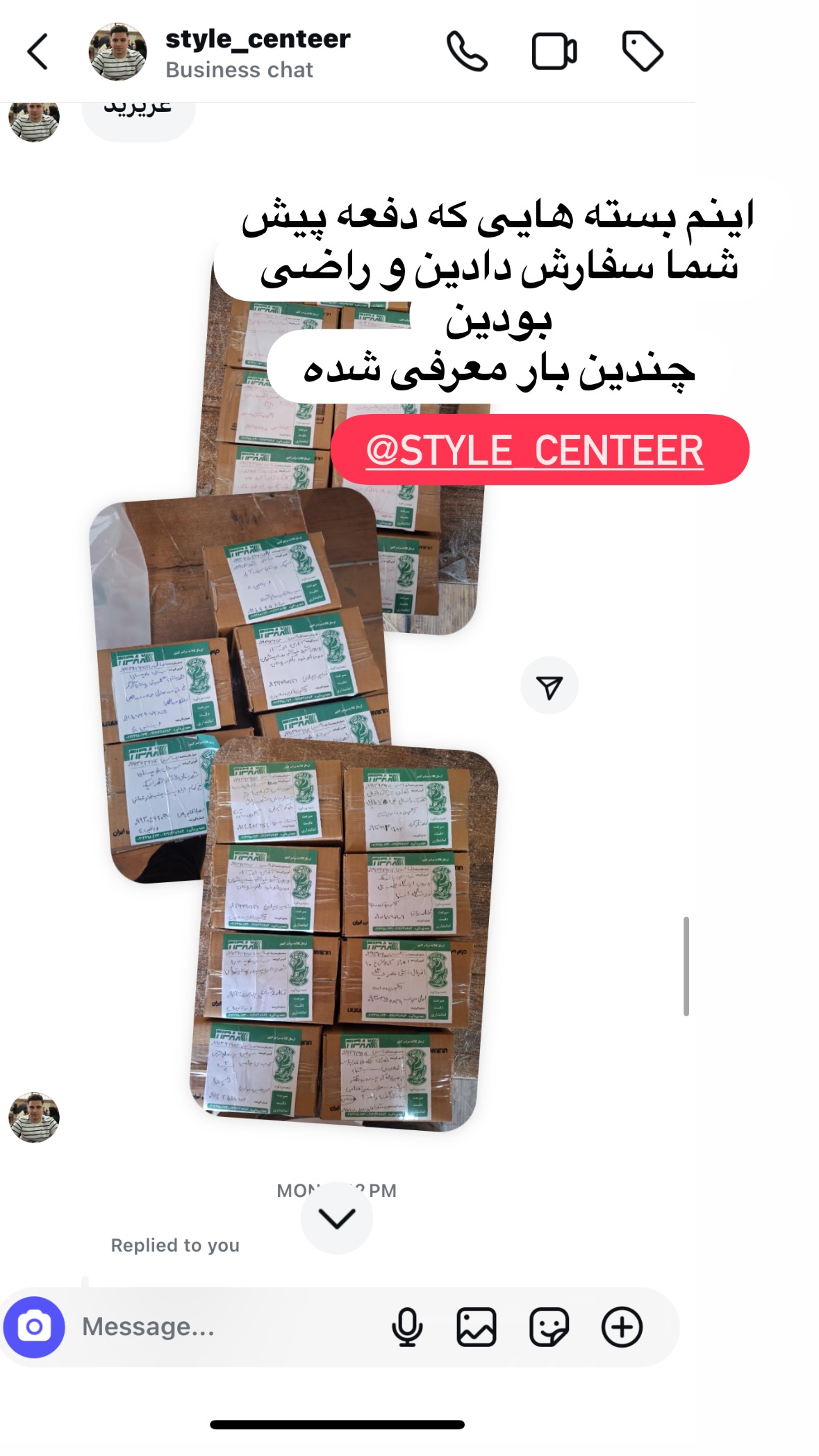  جدید ترین استوری اینستاگرام نورا بانو