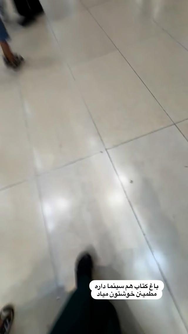  جدید ترین استوری اینستاگرام نورا بانو