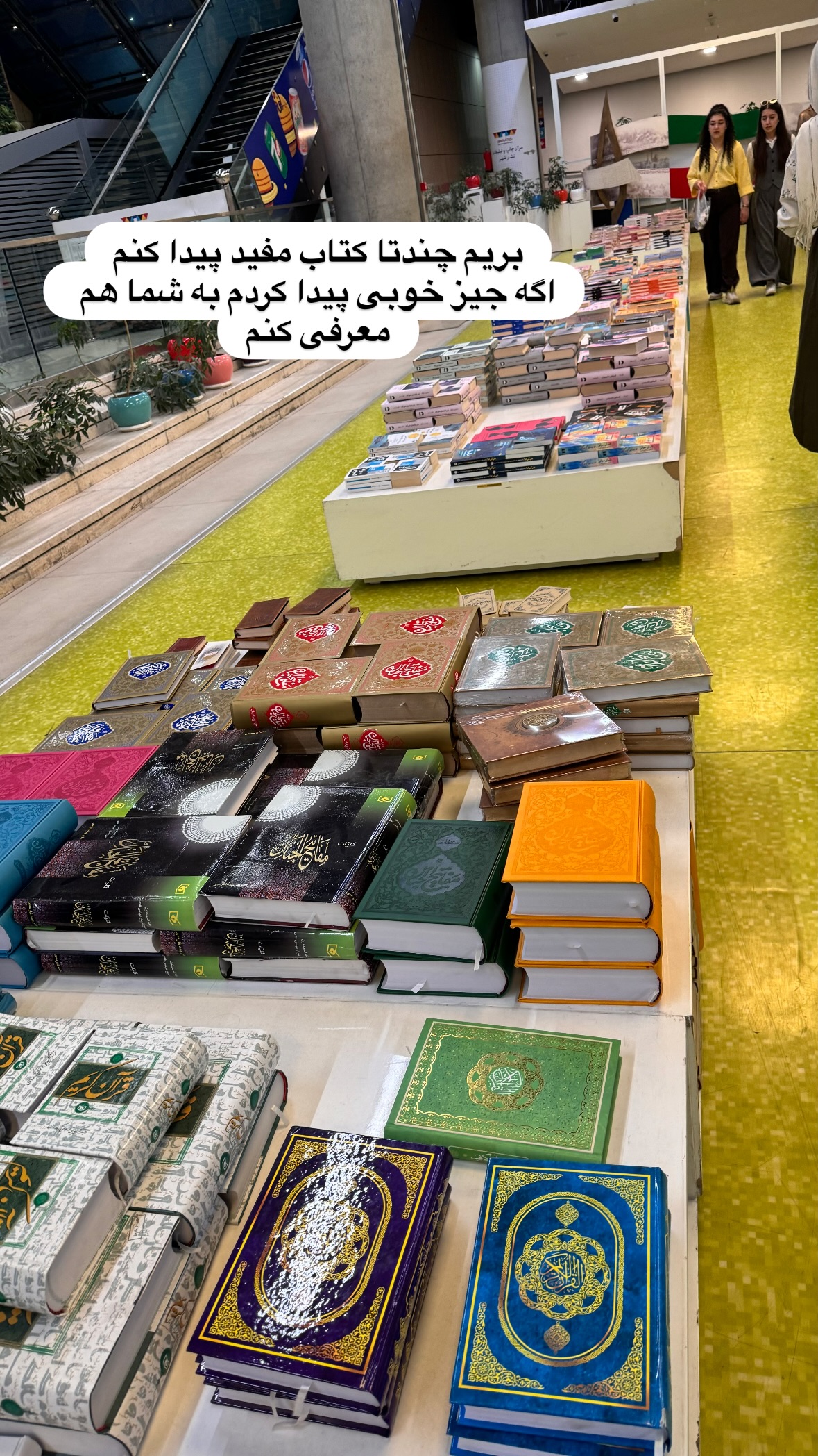  جدید ترین استوری اینستاگرام نورا بانو