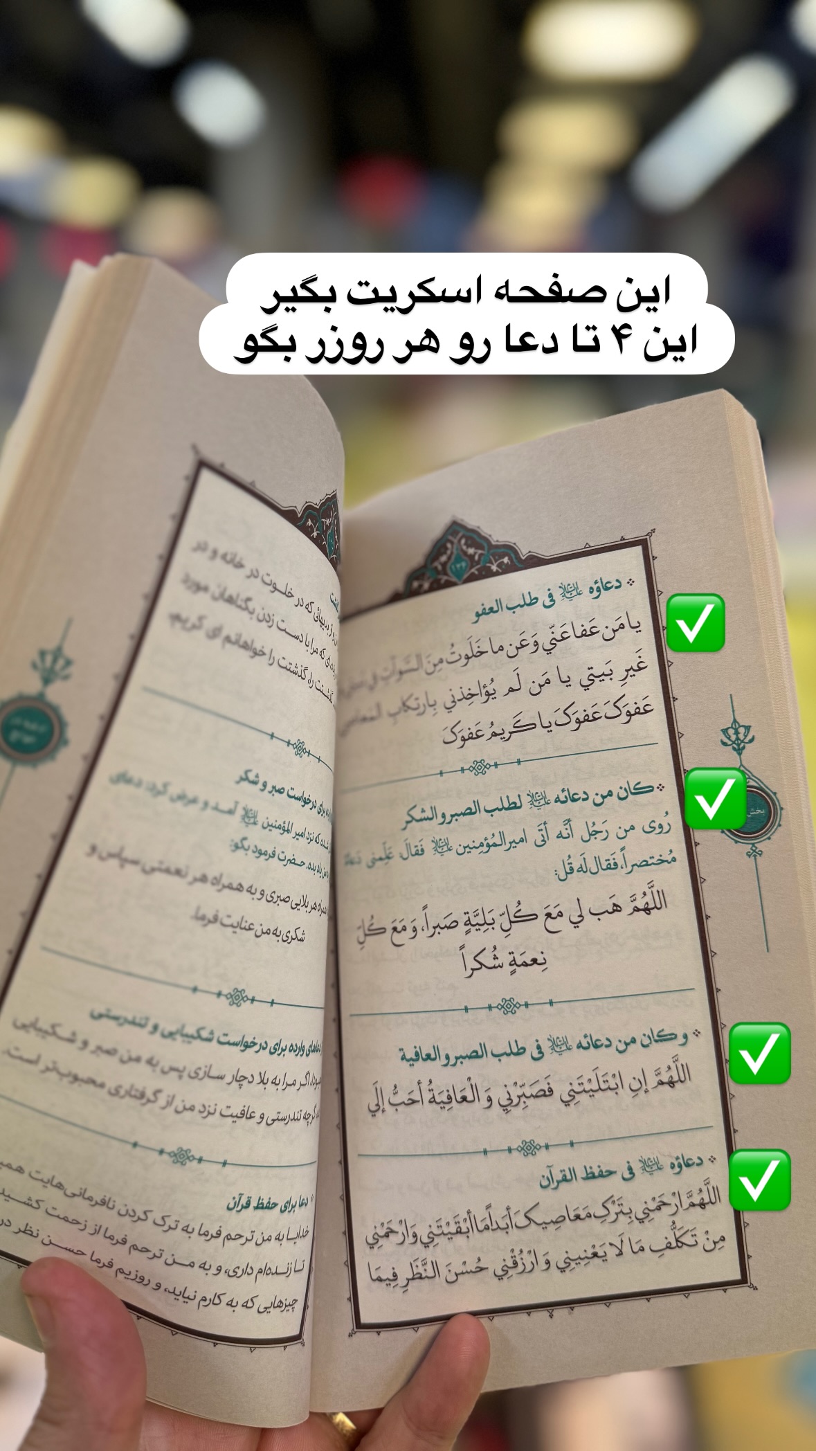  جدید ترین استوری اینستاگرام نورا بانو