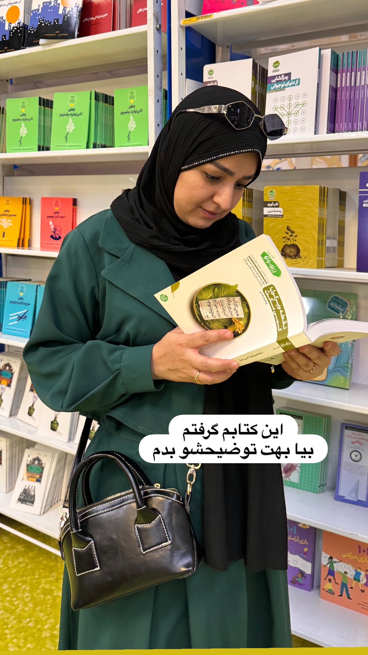  جدید ترین استوری اینستاگرام نورا بانو
