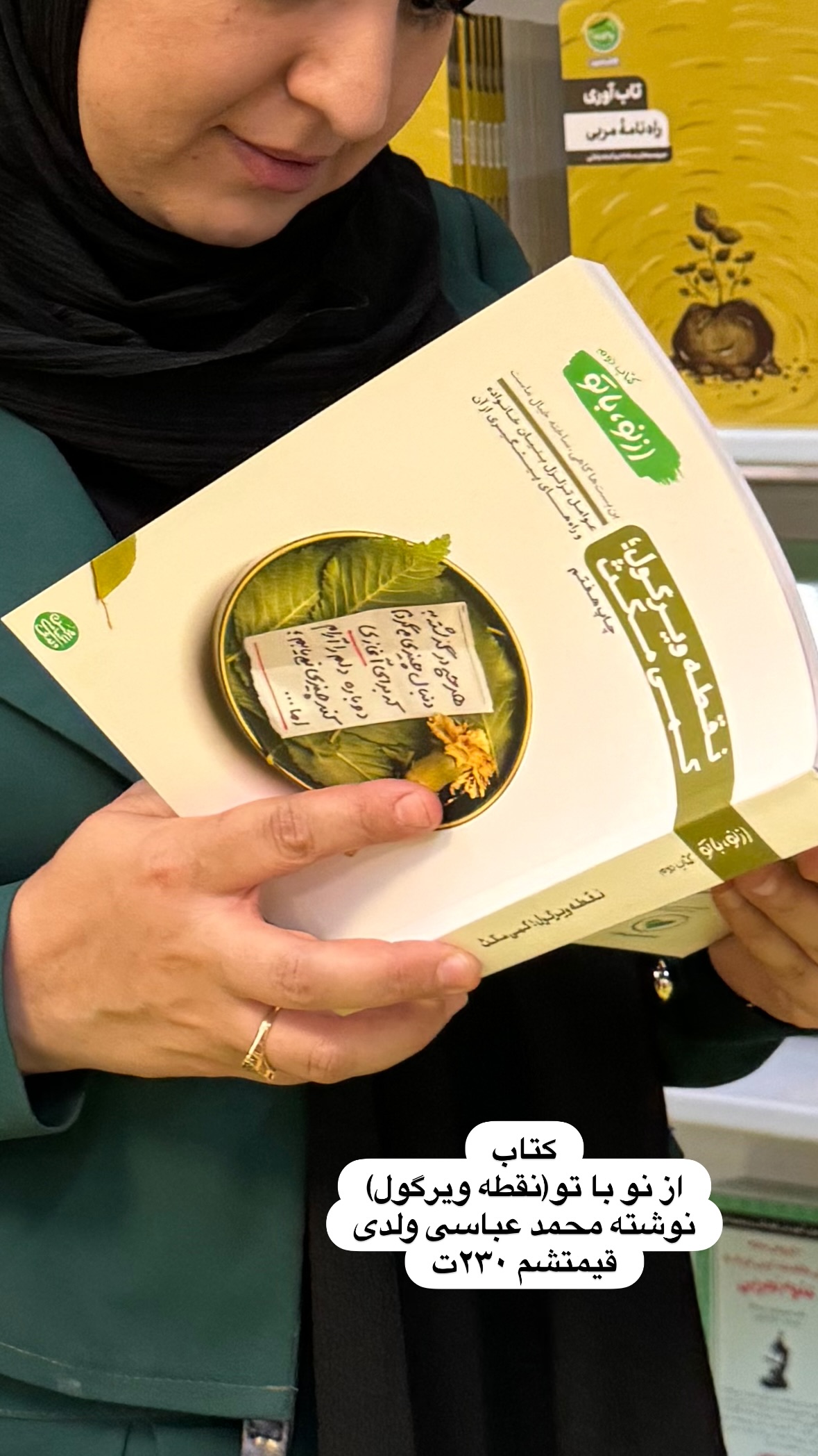  جدید ترین استوری اینستاگرام نورا بانو