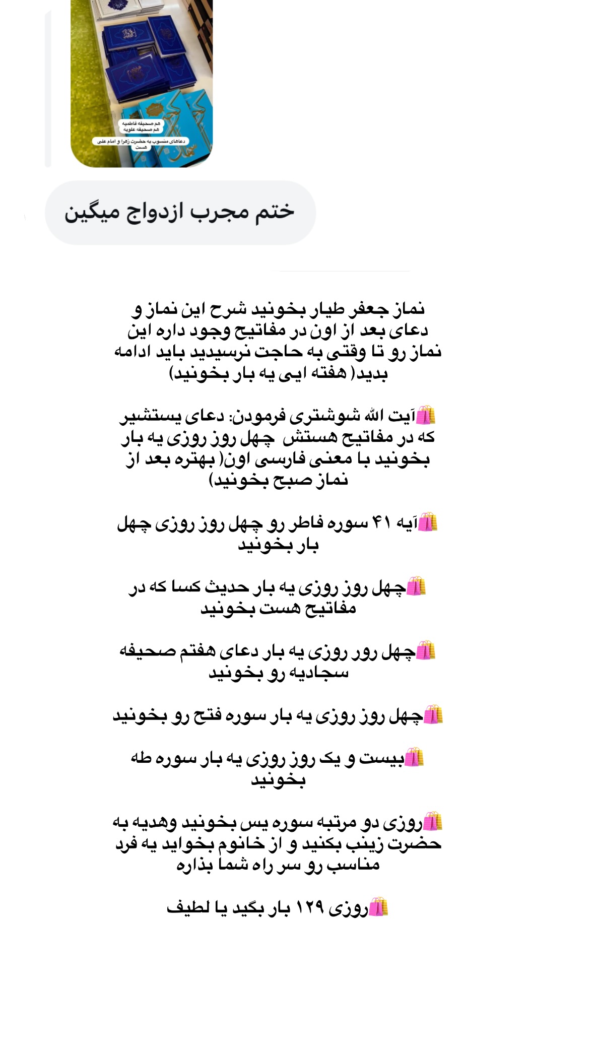  جدید ترین استوری اینستاگرام نورا بانو