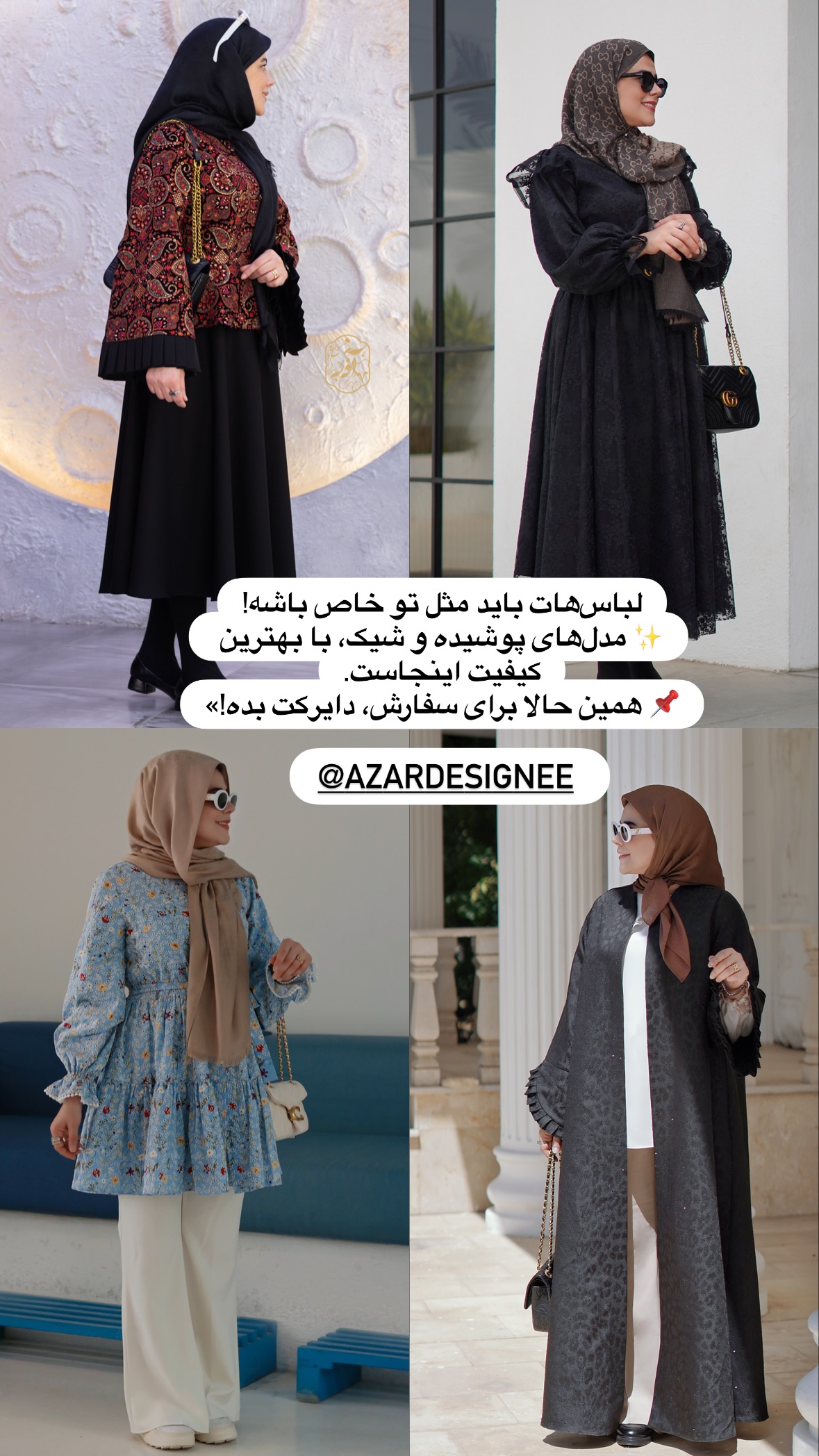  جدید ترین استوری اینستاگرام نورا بانو
