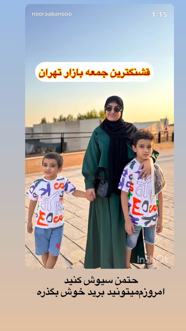  جدید ترین استوری اینستاگرام نورا بانو