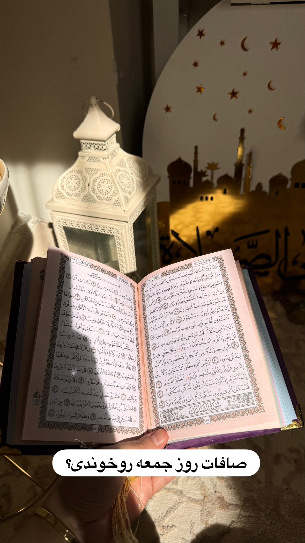  جدید ترین استوری اینستاگرام نورا بانو