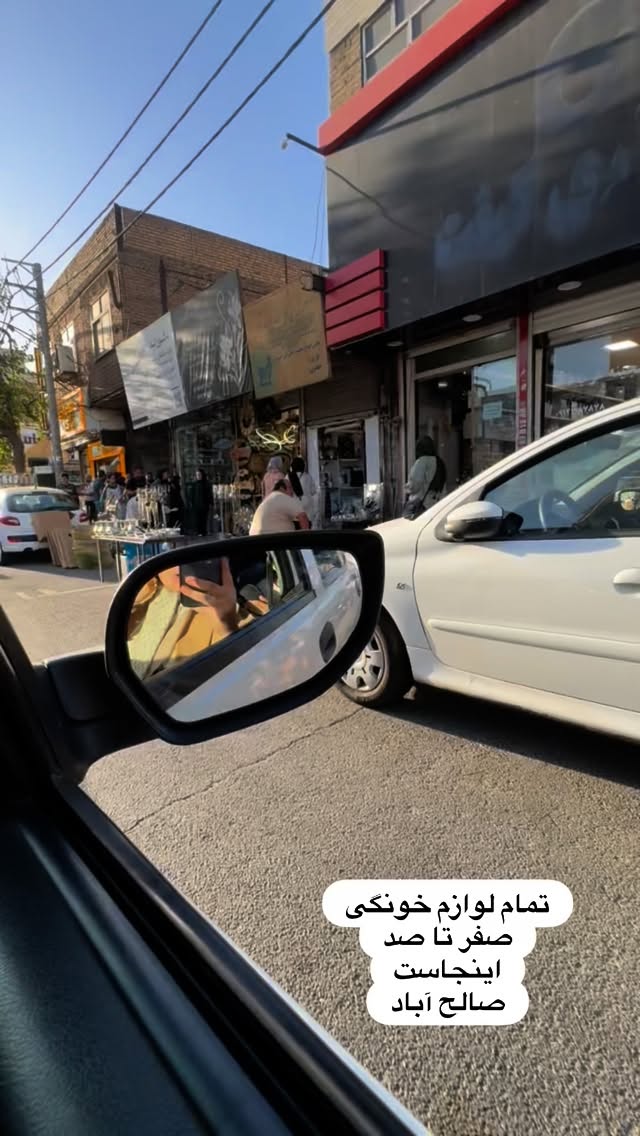  جدید ترین استوری اینستاگرام نورا بانو