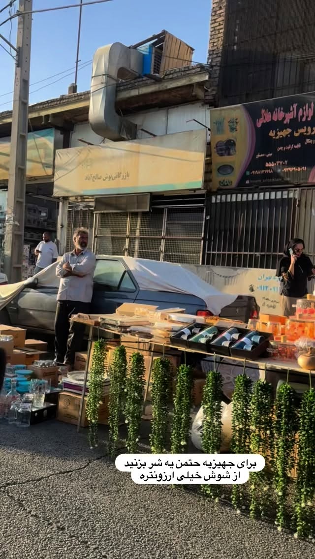  جدید ترین استوری اینستاگرام نورا بانو