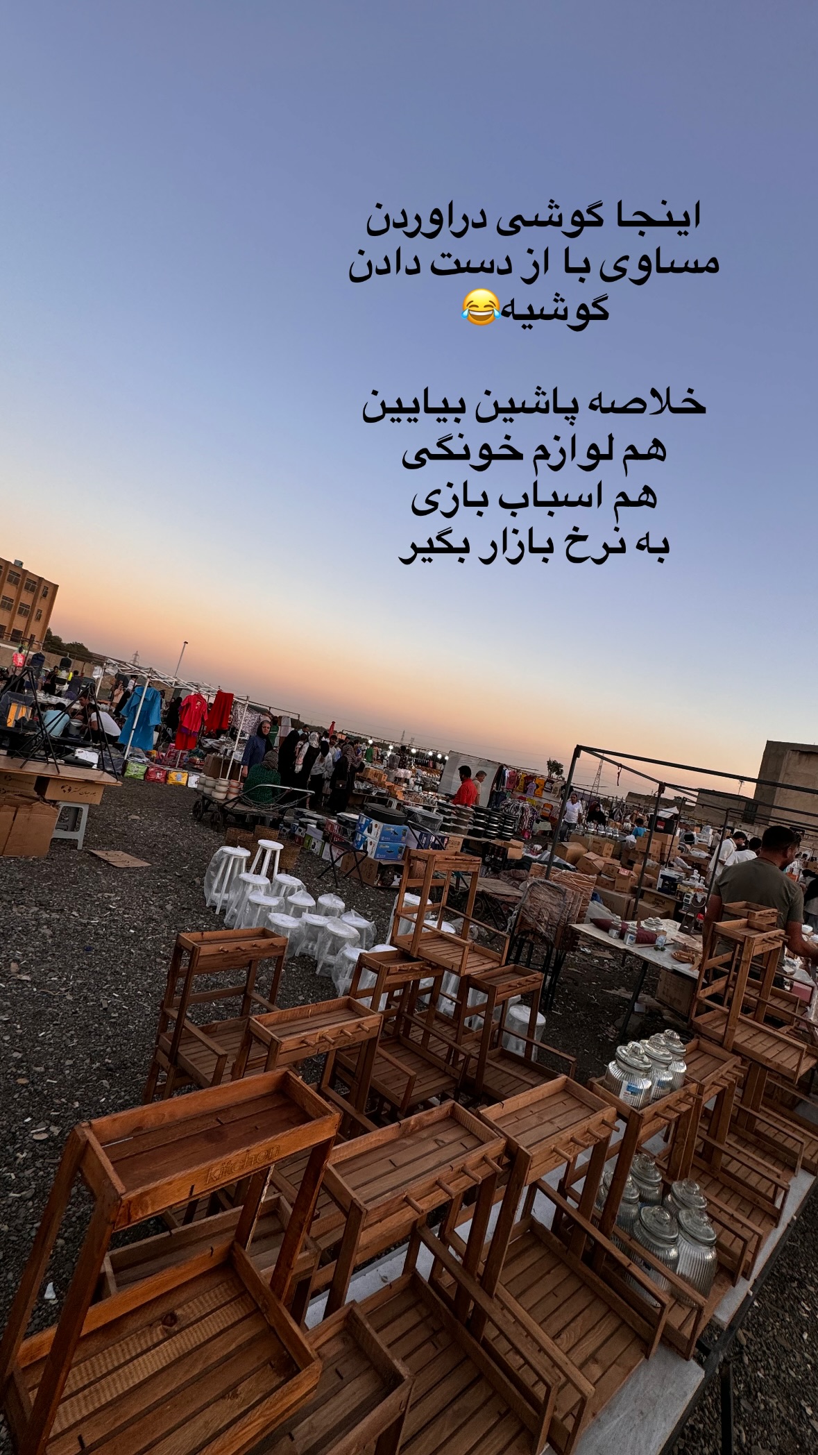  جدید ترین استوری اینستاگرام نورا بانو