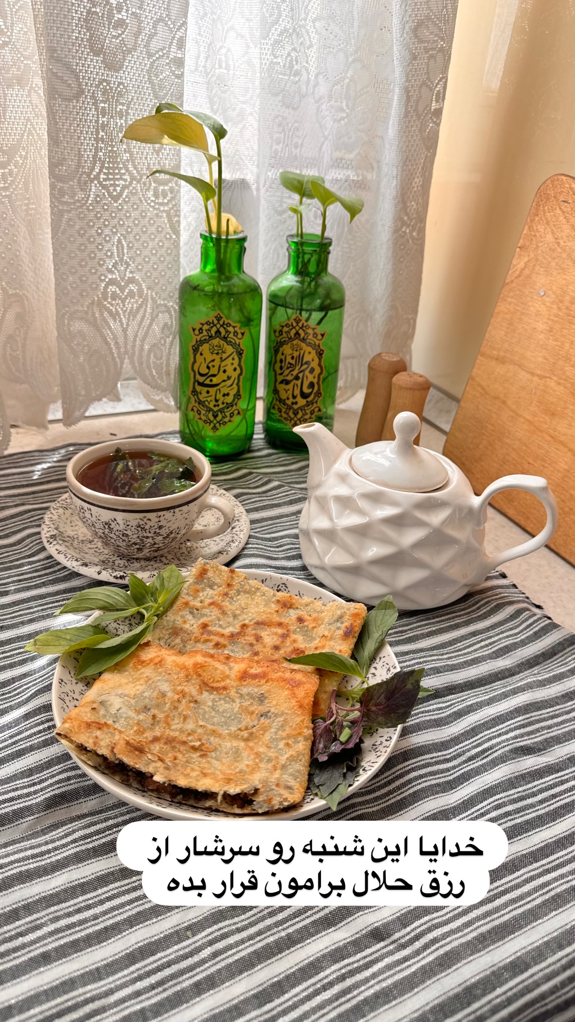  جدید ترین استوری اینستاگرام نورا بانو