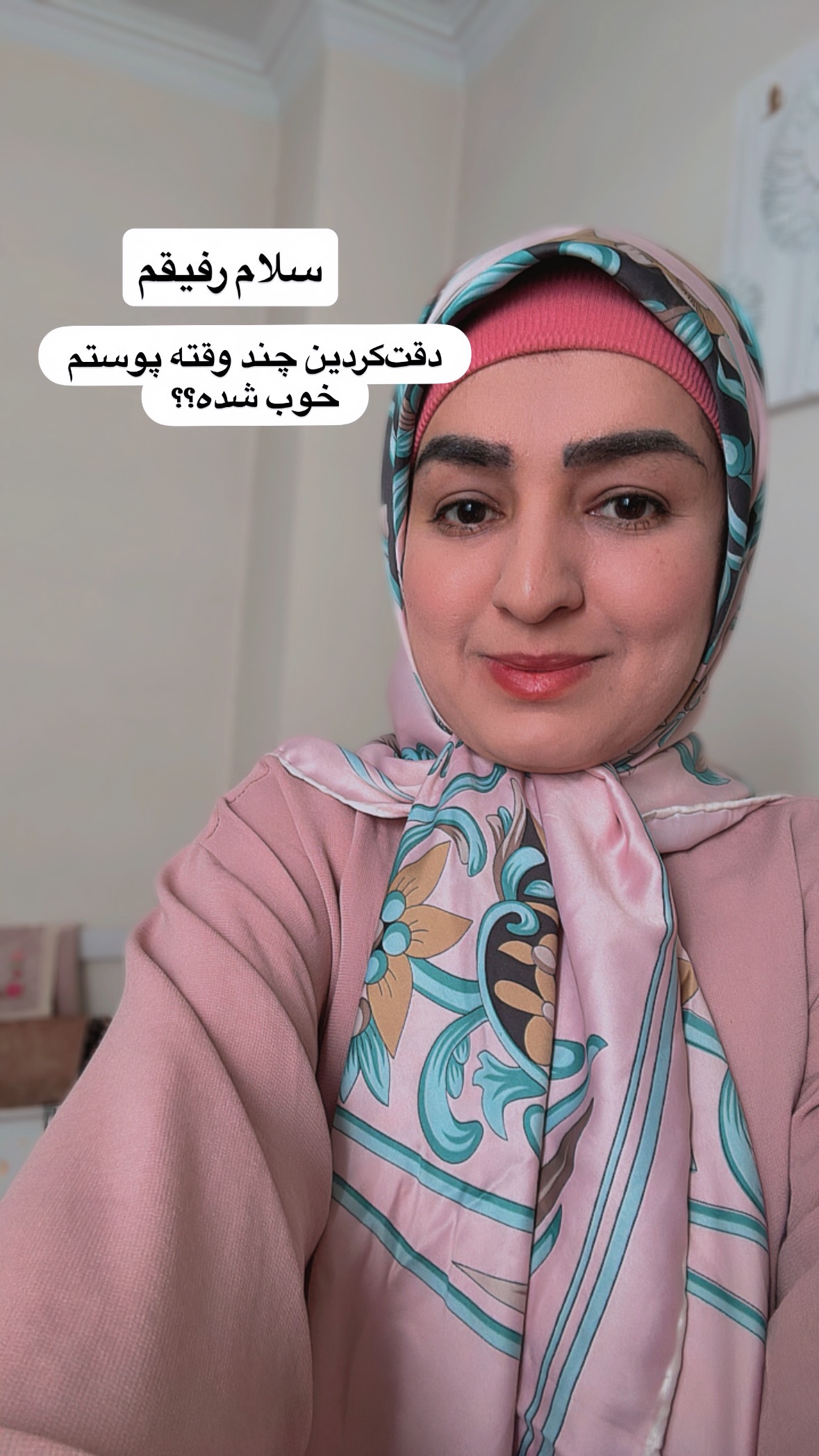  جدید ترین استوری اینستاگرام نورا بانو