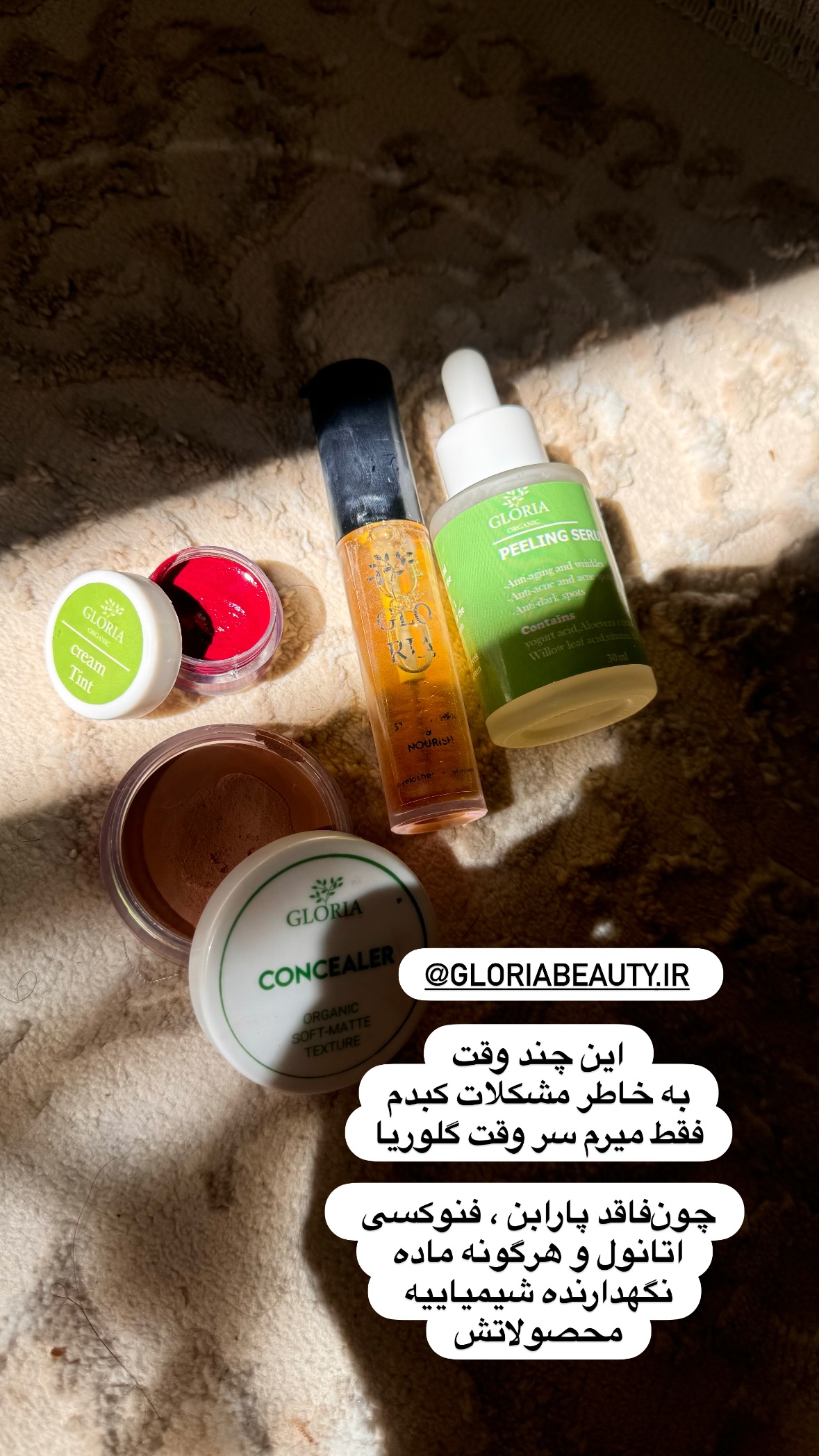  جدید ترین استوری اینستاگرام نورا بانو