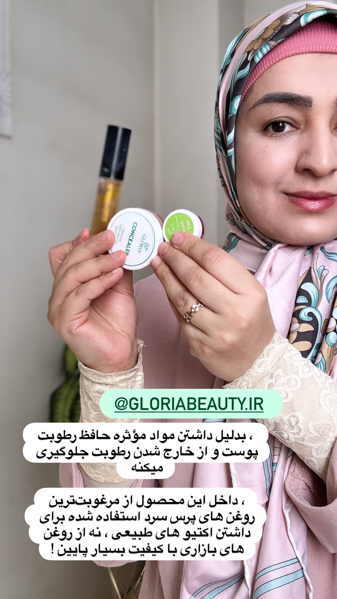  جدید ترین استوری اینستاگرام نورا بانو