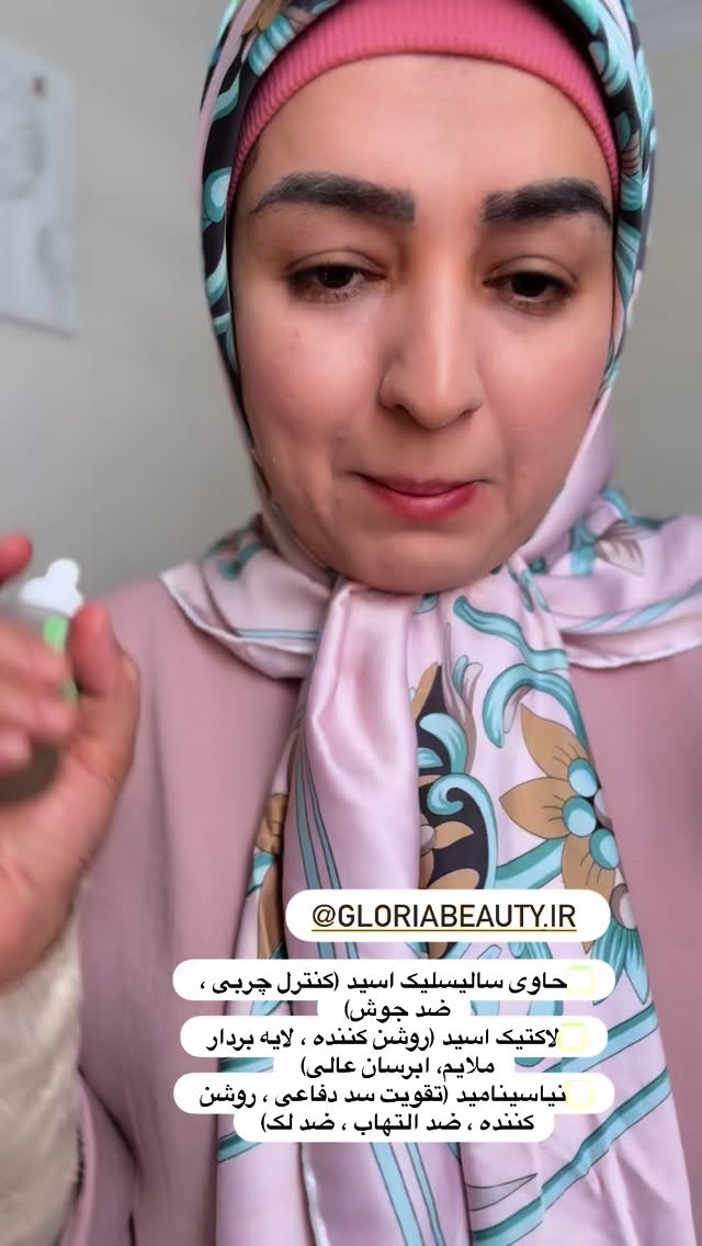  جدید ترین استوری اینستاگرام نورا بانو