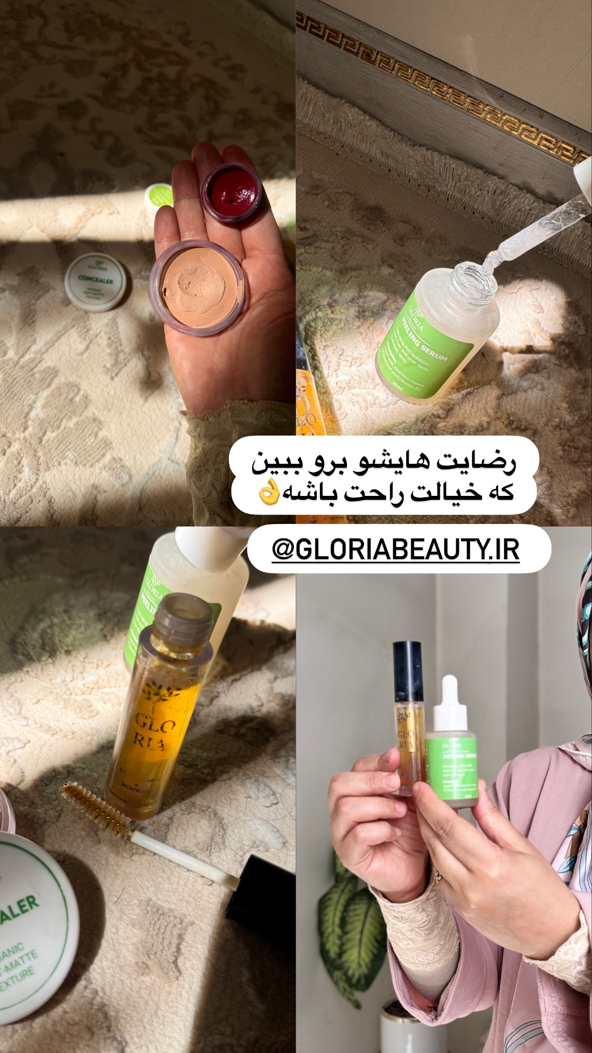  جدید ترین استوری اینستاگرام نورا بانو