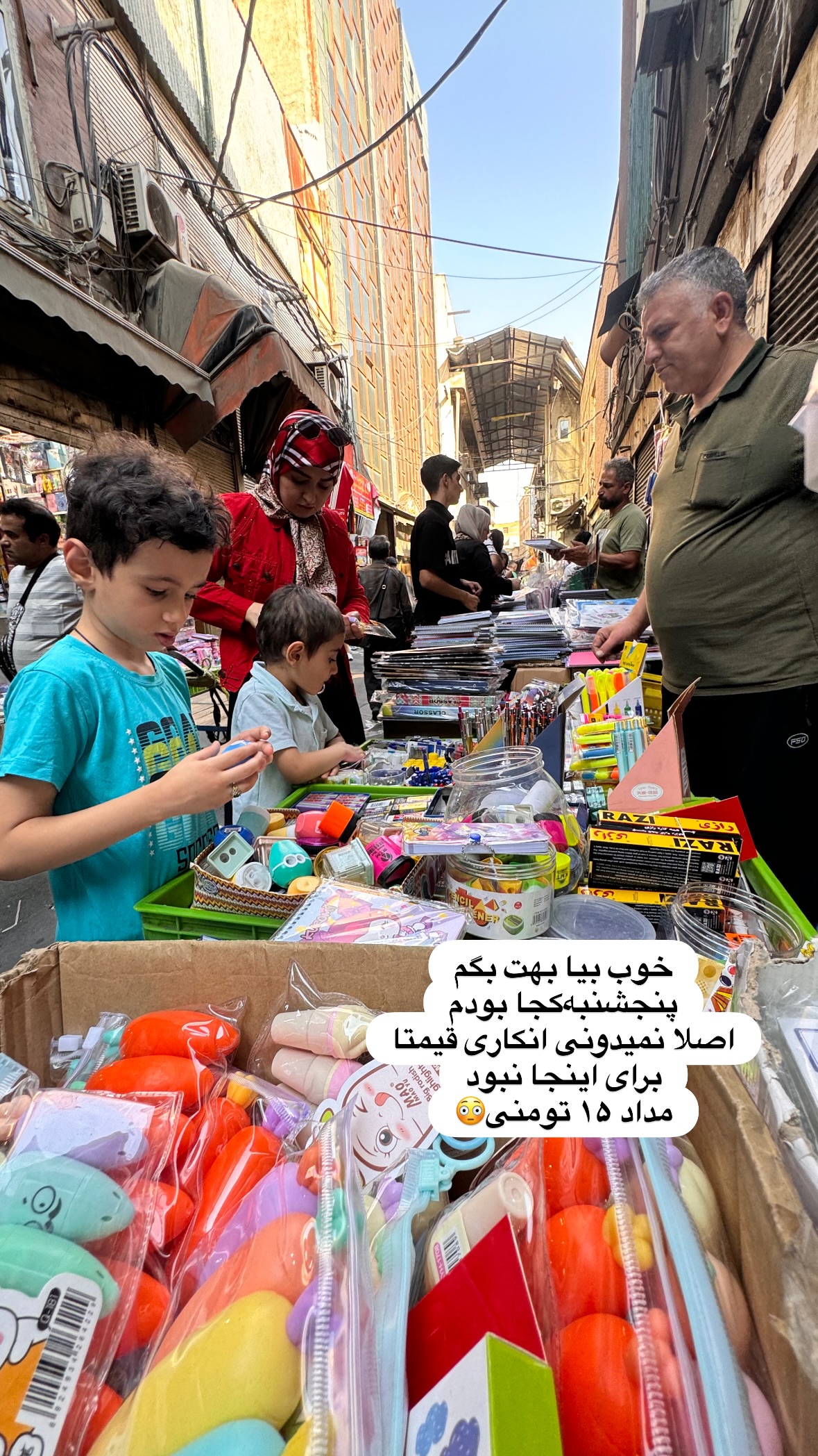  جدید ترین استوری اینستاگرام نورا بانو