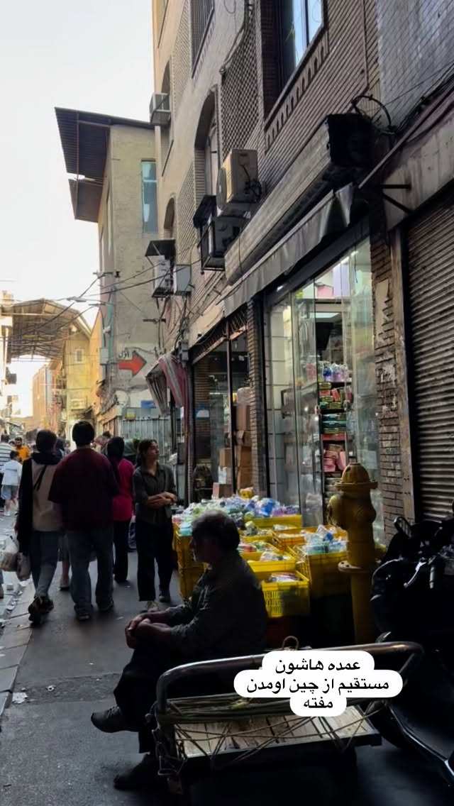  جدید ترین استوری اینستاگرام نورا بانو