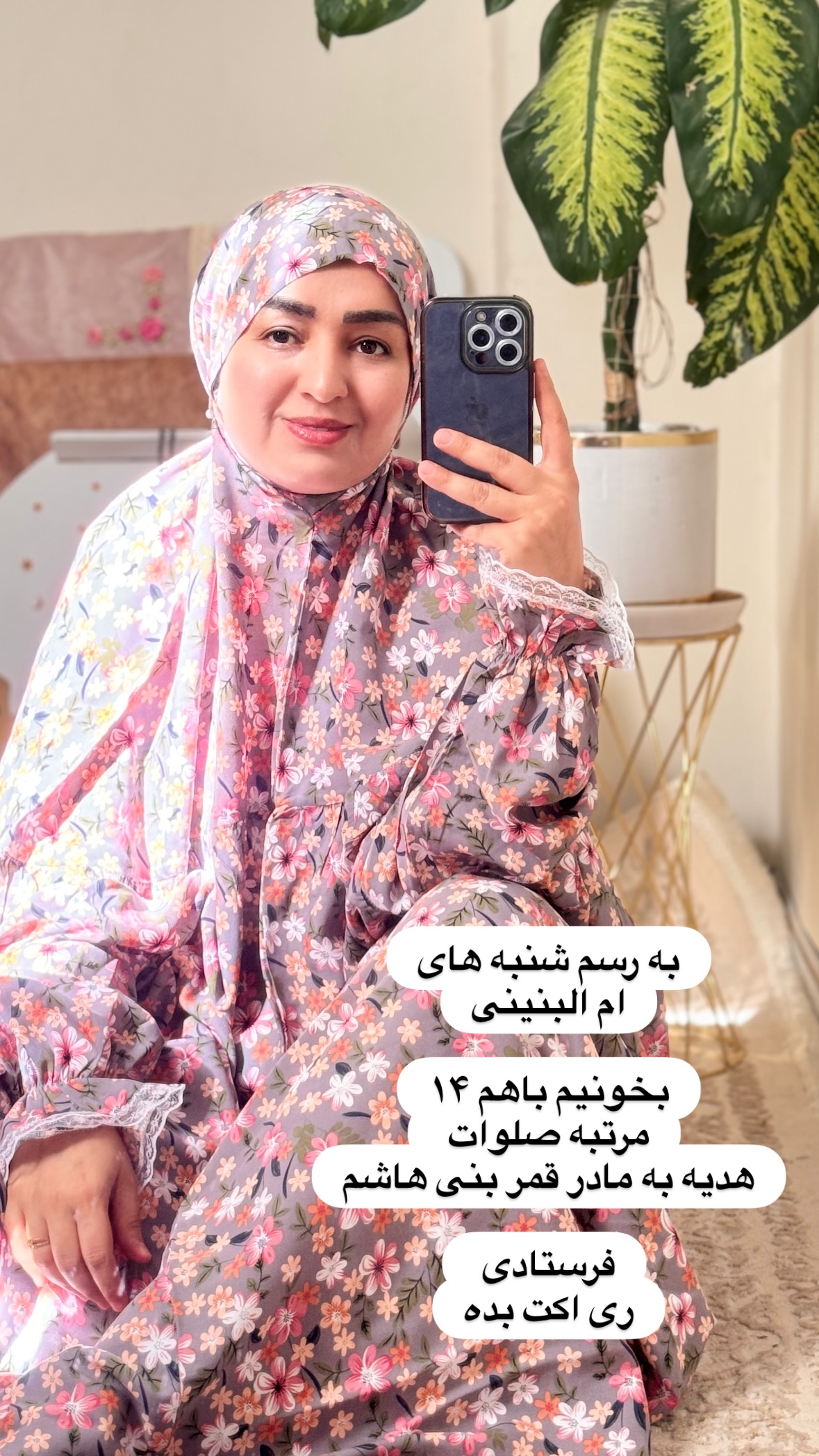  جدید ترین استوری اینستاگرام نورا بانو