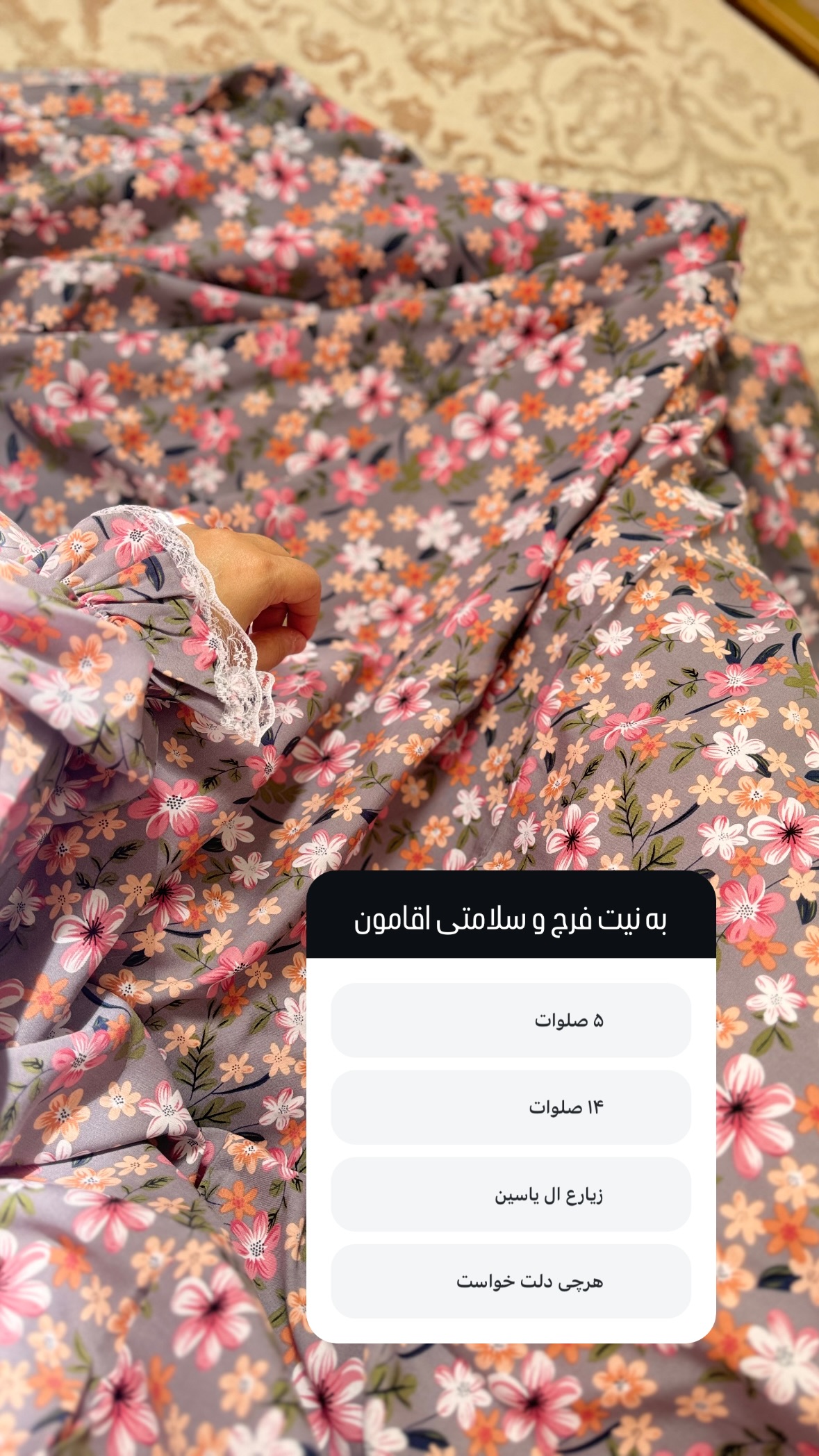  جدید ترین استوری اینستاگرام نورا بانو