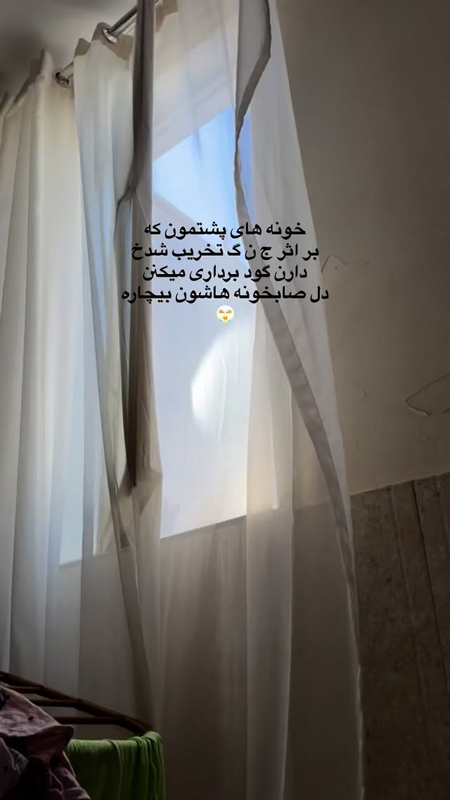  جدید ترین استوری اینستاگرام نورا بانو