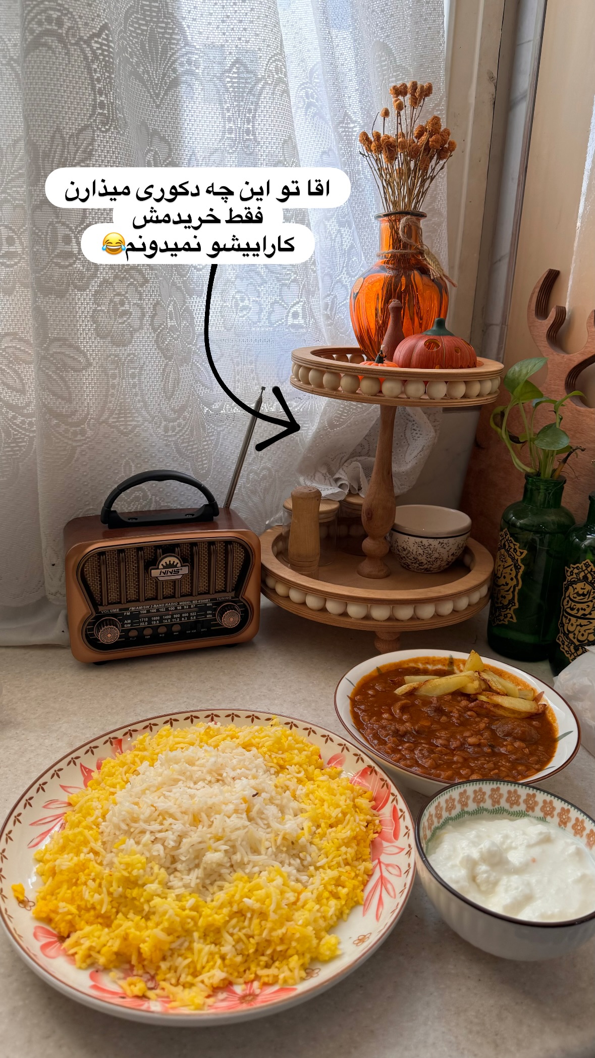  جدید ترین استوری اینستاگرام نورا بانو