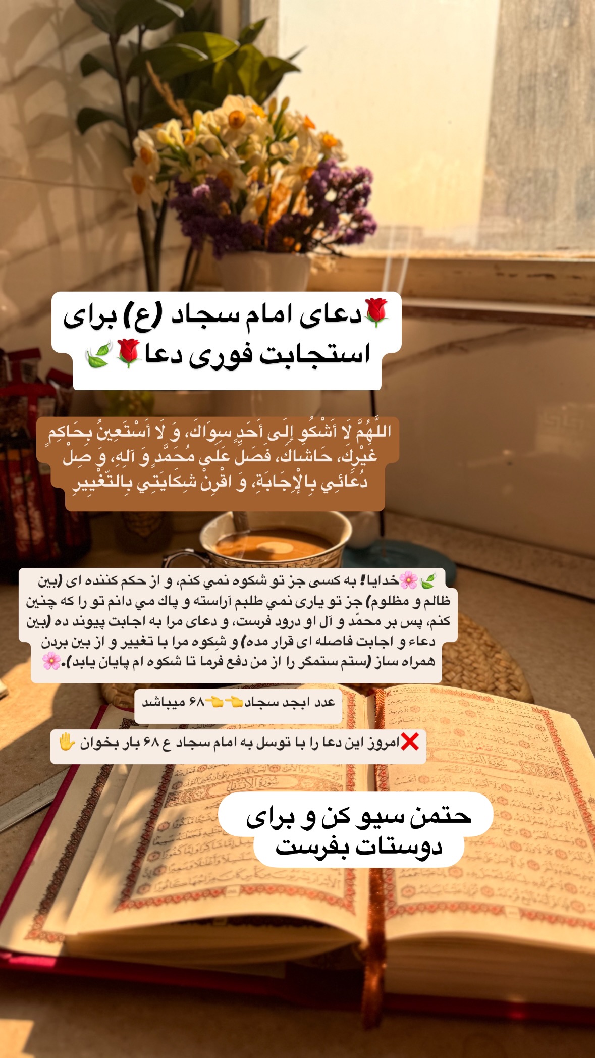  جدید ترین استوری اینستاگرام نورا بانو