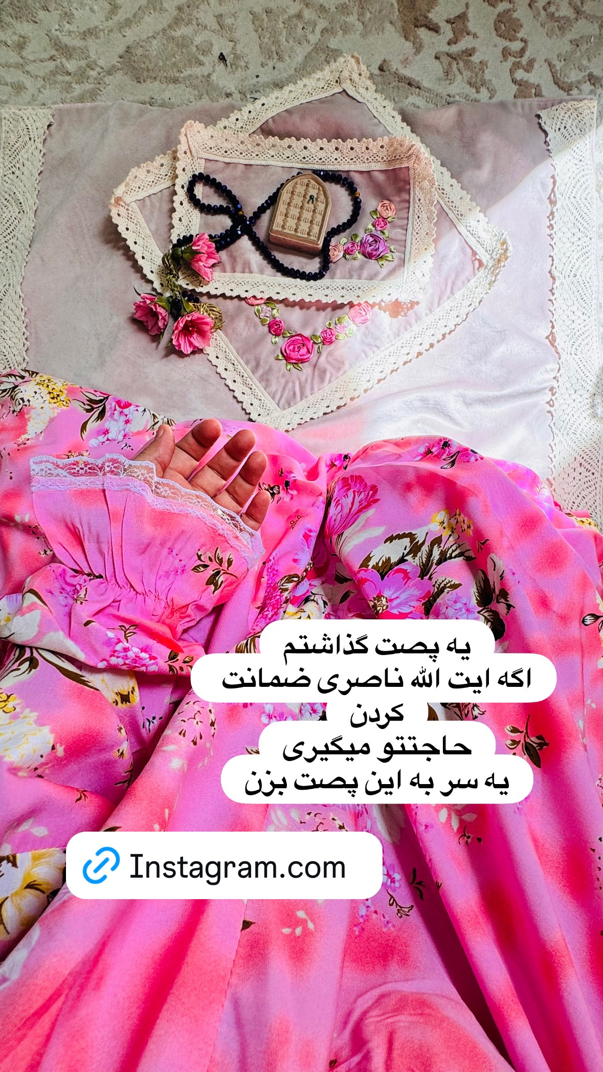  جدید ترین استوری اینستاگرام نورا بانو