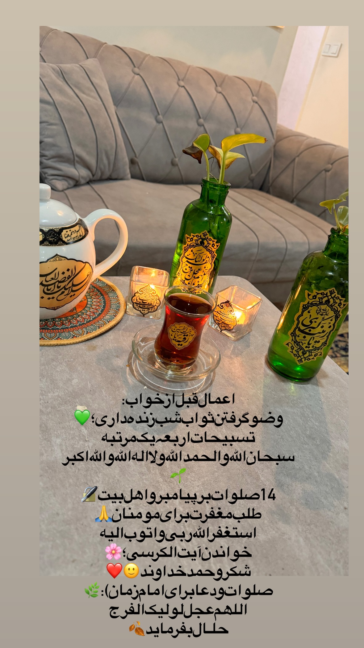  جدید ترین استوری اینستاگرام نورا بانو