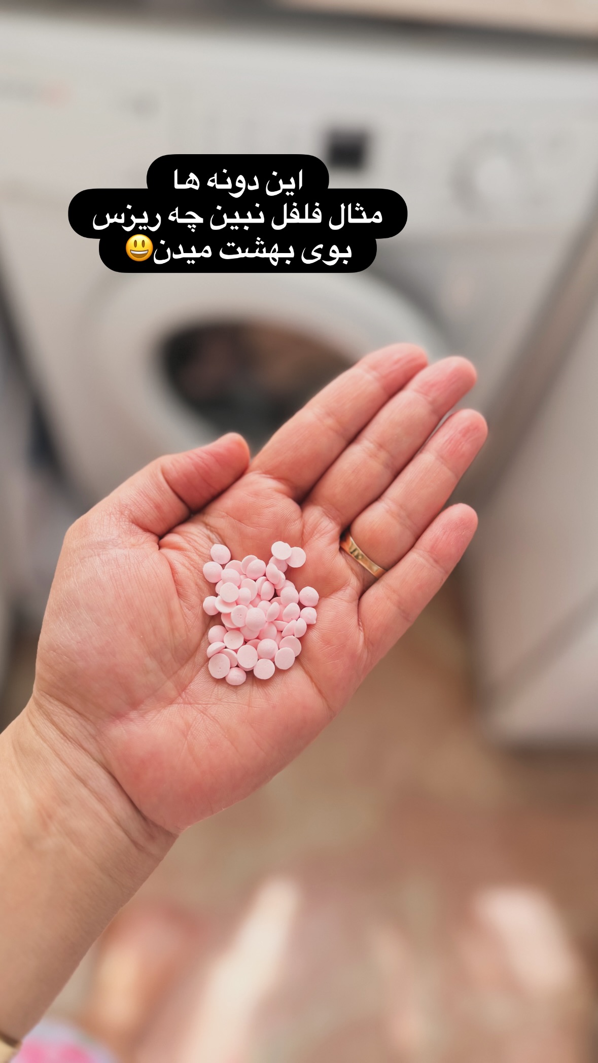  جدید ترین استوری اینستاگرام نورا بانو