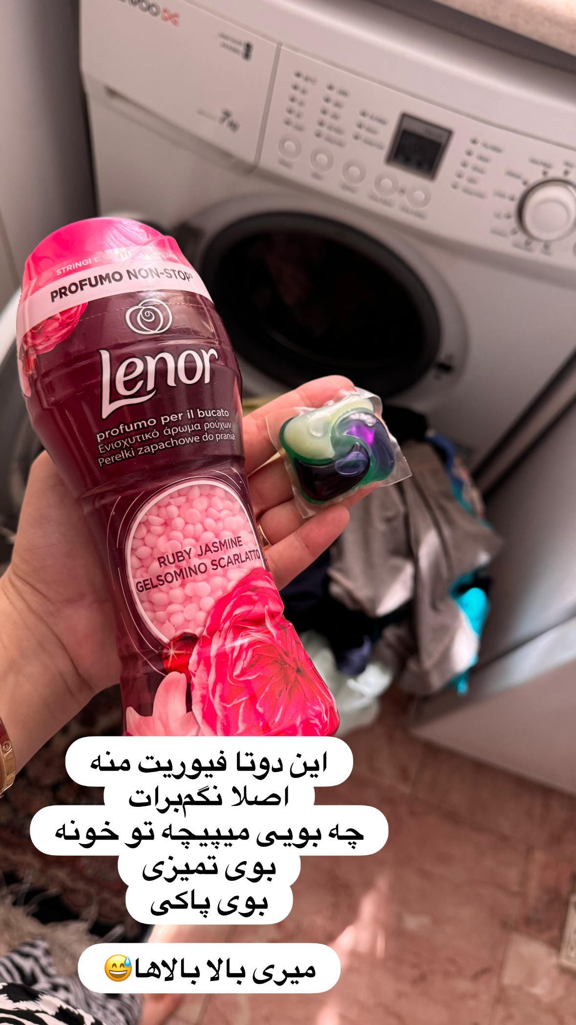  جدید ترین استوری اینستاگرام نورا بانو
