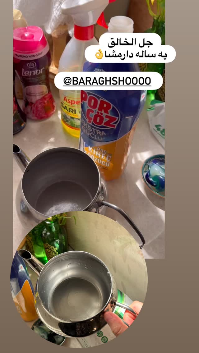  جدید ترین استوری اینستاگرام نورا بانو