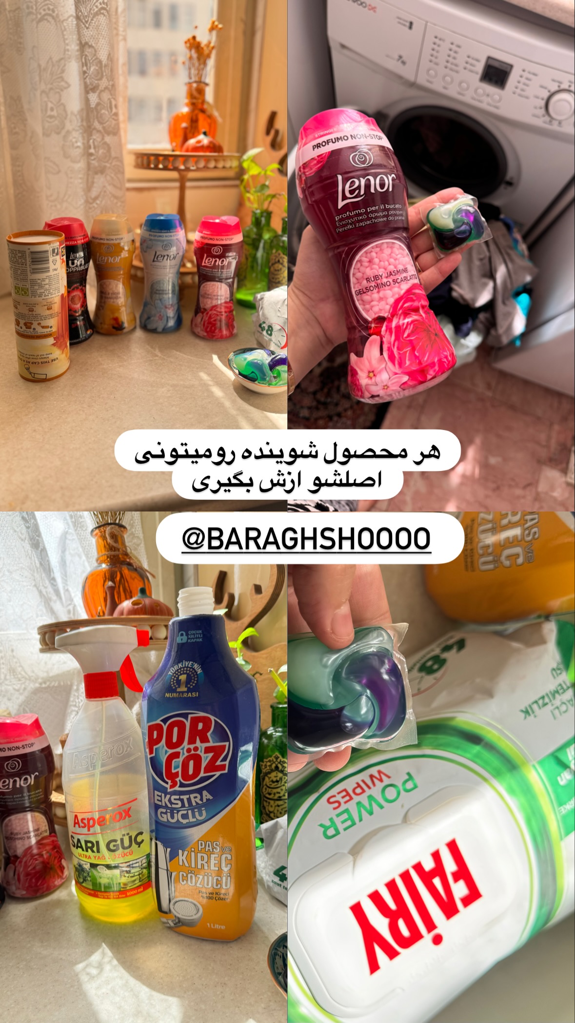 جدید ترین استوری اینستاگرام نورا بانو
