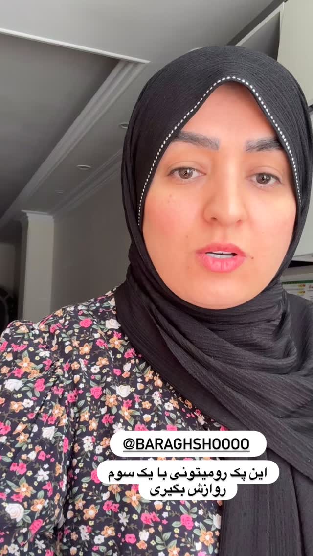  جدید ترین استوری اینستاگرام نورا بانو