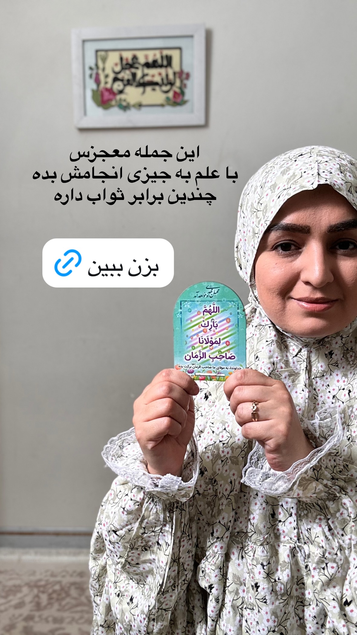  جدید ترین استوری اینستاگرام نورا بانو