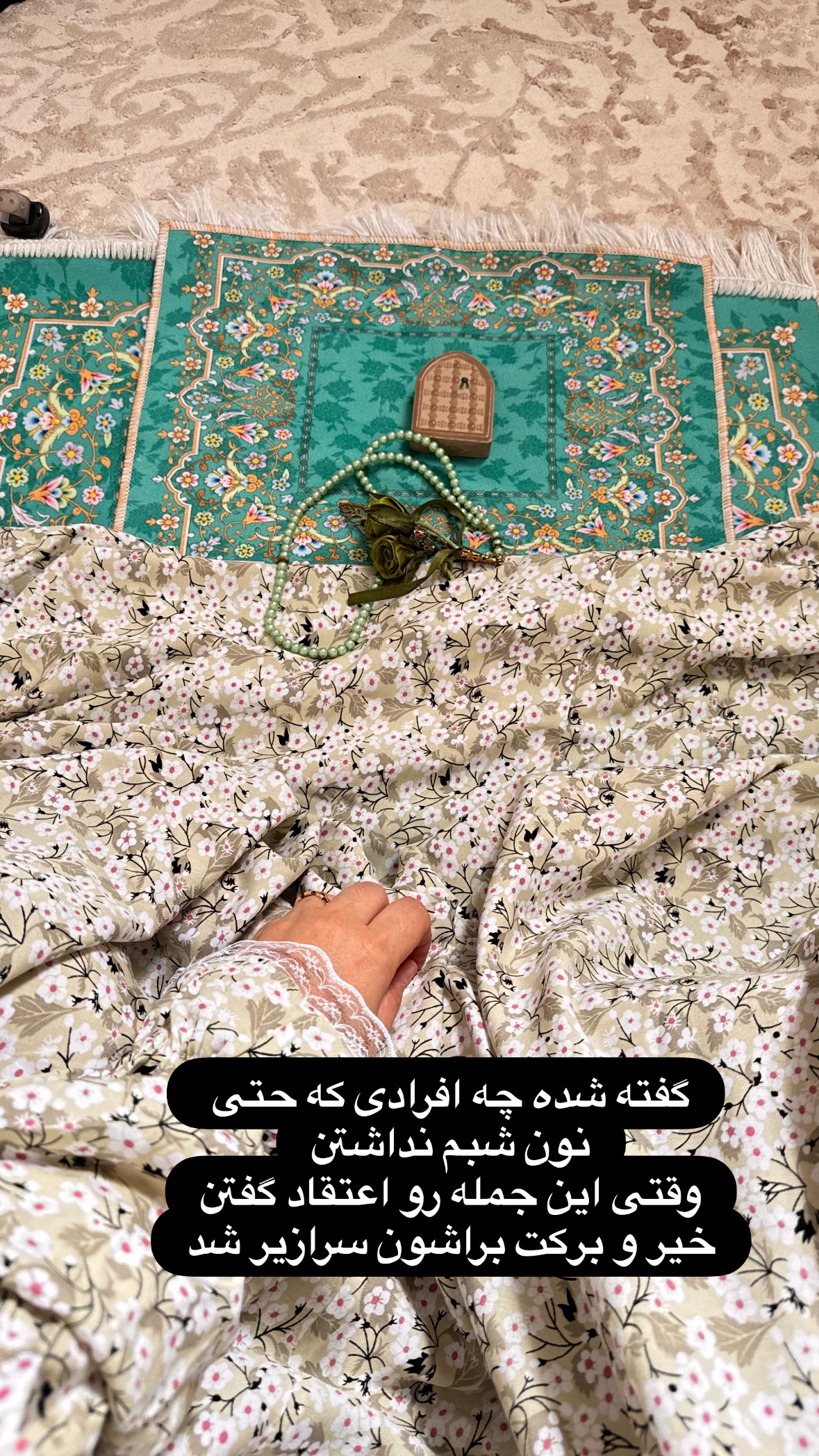  جدید ترین استوری اینستاگرام نورا بانو