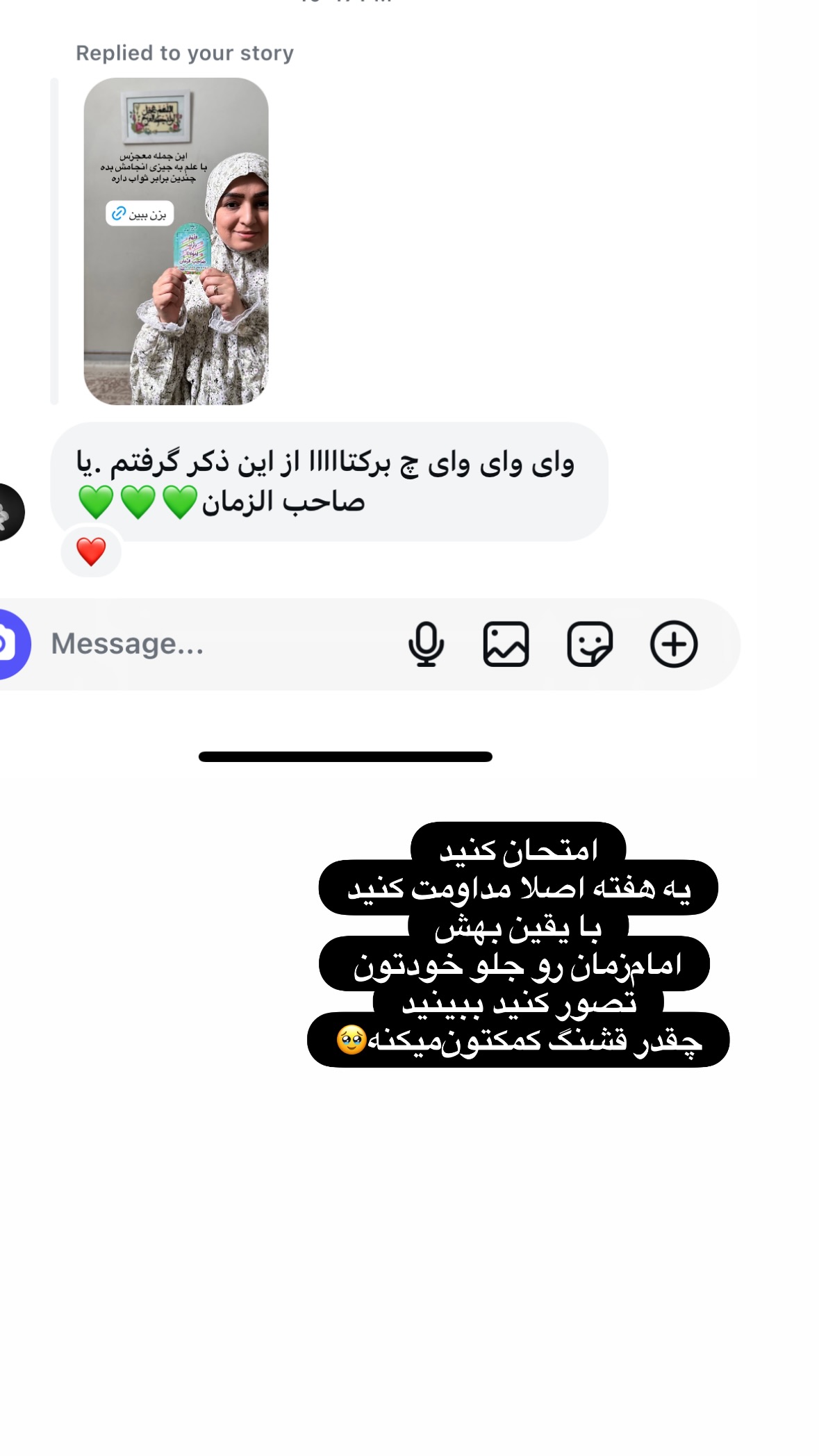  جدید ترین استوری اینستاگرام نورا بانو