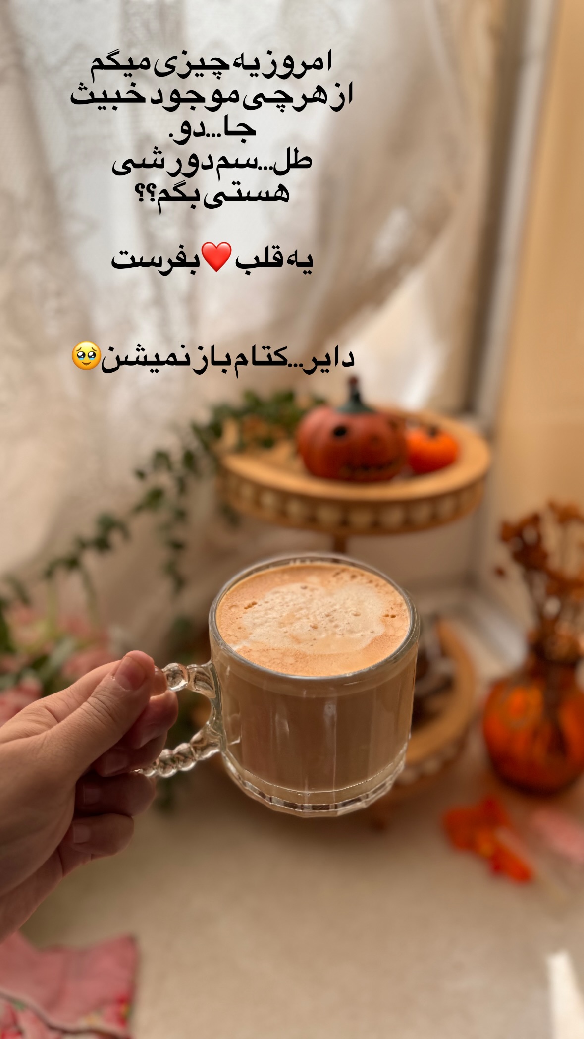  جدید ترین استوری اینستاگرام نورا بانو