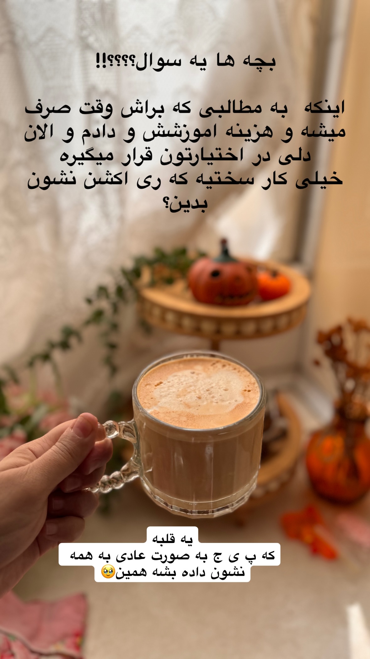  جدید ترین استوری اینستاگرام نورا بانو
