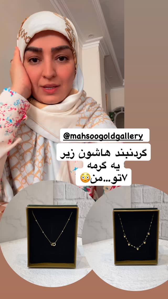  جدید ترین استوری اینستاگرام نورا بانو
