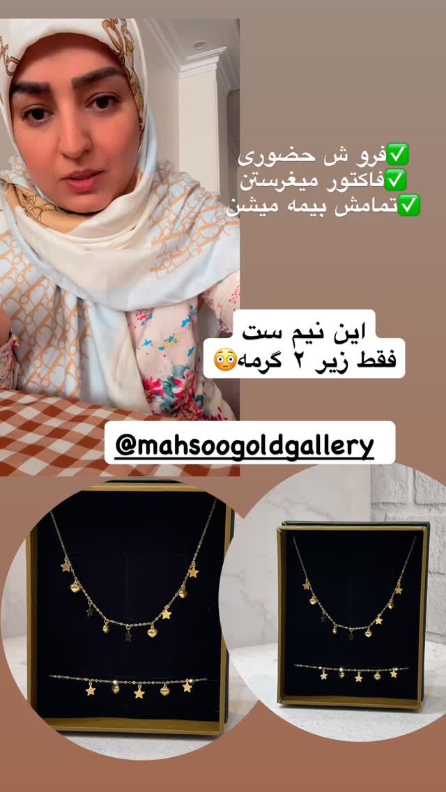  جدید ترین استوری اینستاگرام نورا بانو