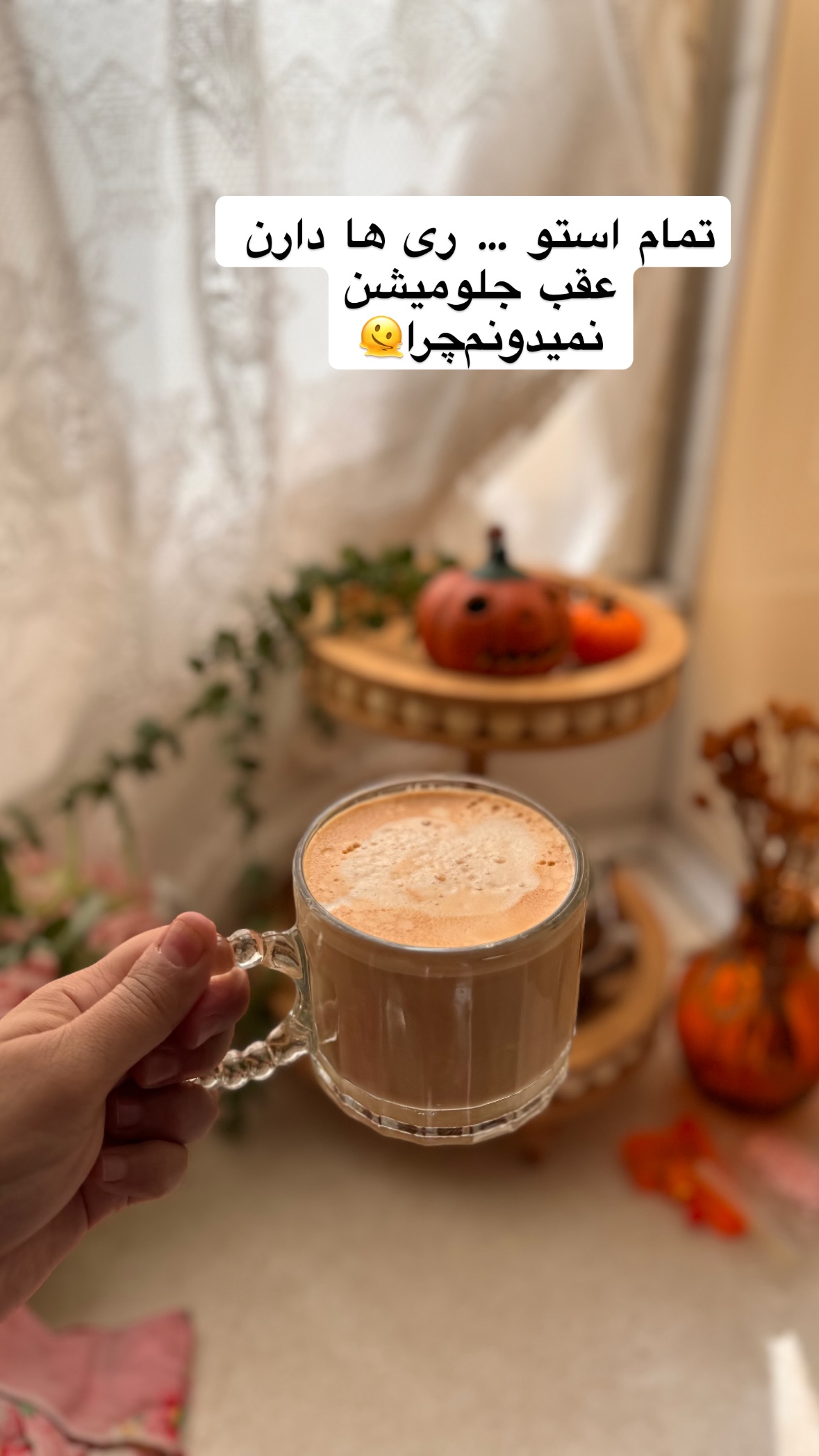  جدید ترین استوری اینستاگرام نورا بانو