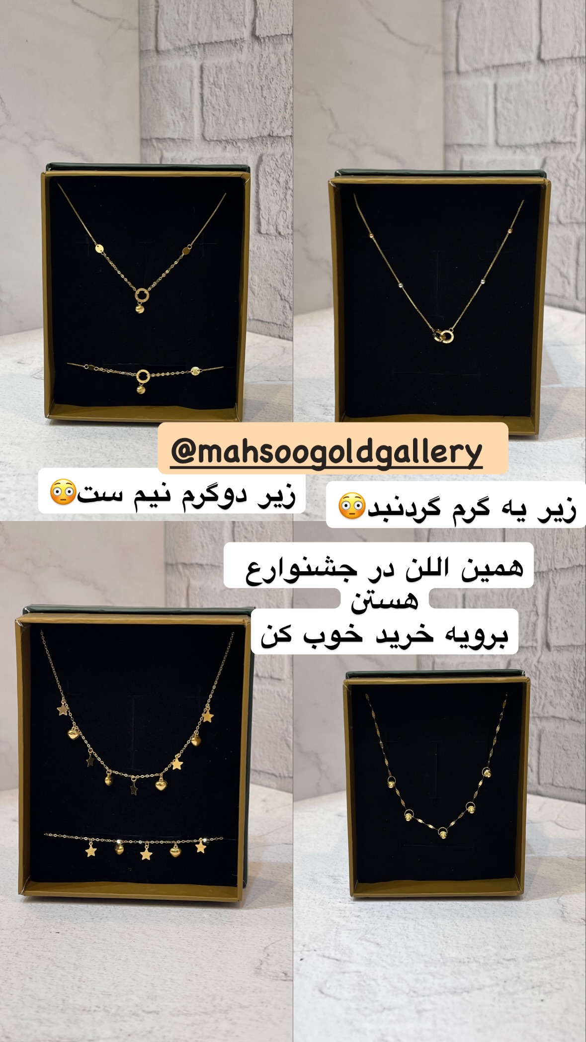  جدید ترین استوری اینستاگرام نورا بانو