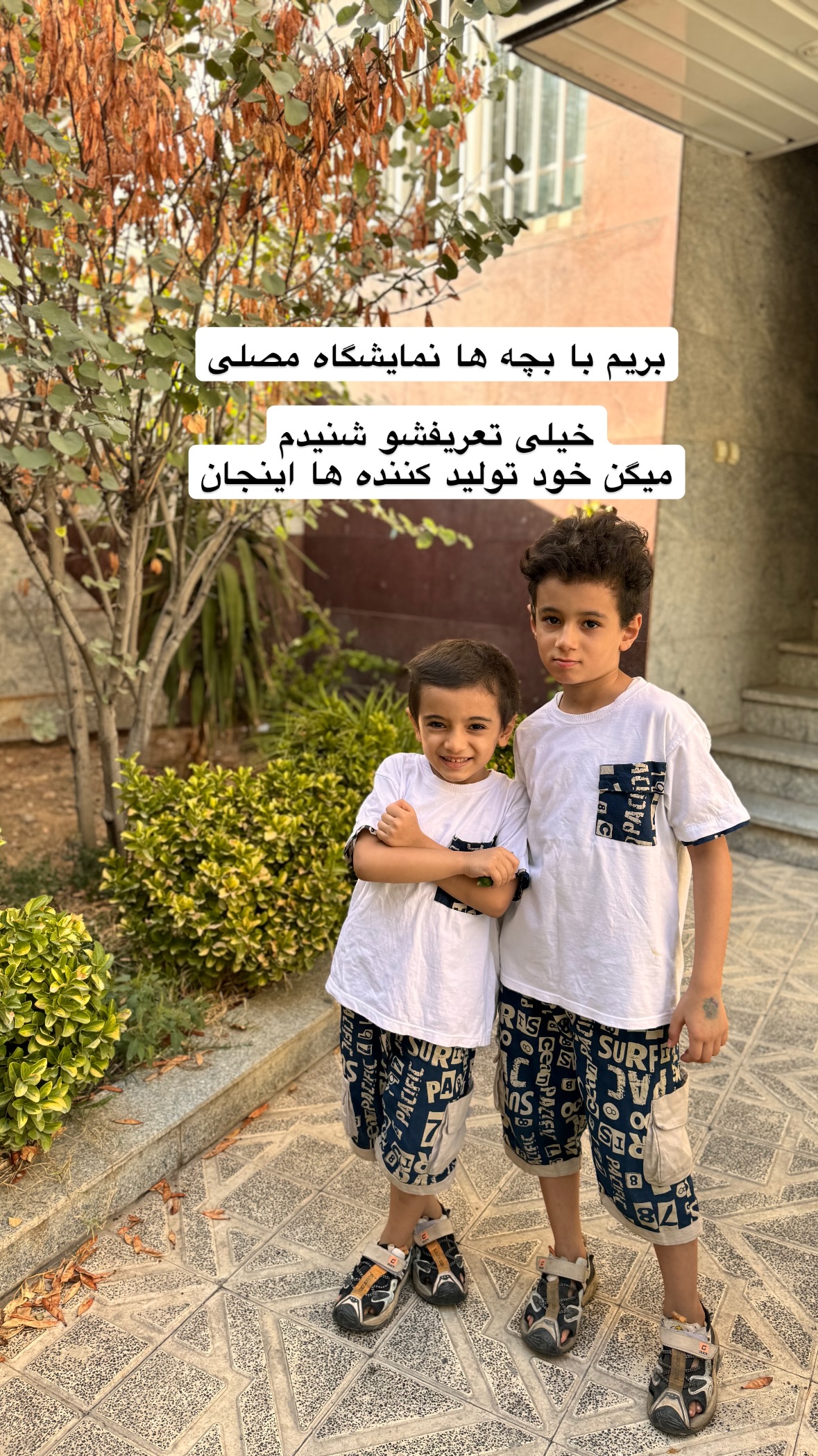  جدید ترین استوری اینستاگرام نورا بانو