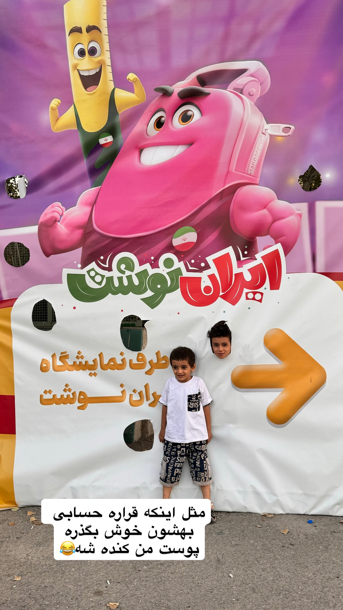  جدید ترین استوری اینستاگرام نورا بانو