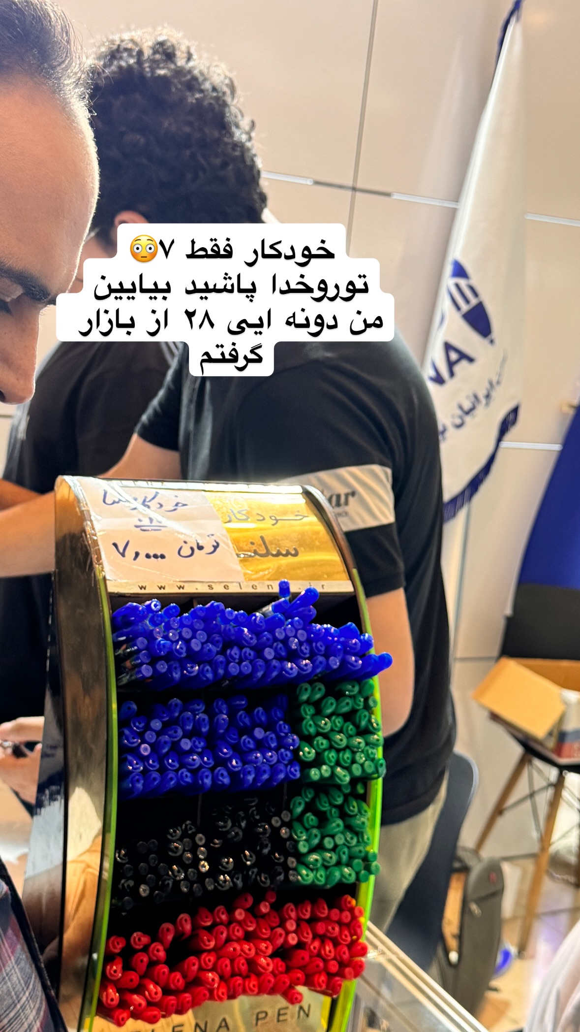  جدید ترین استوری اینستاگرام نورا بانو