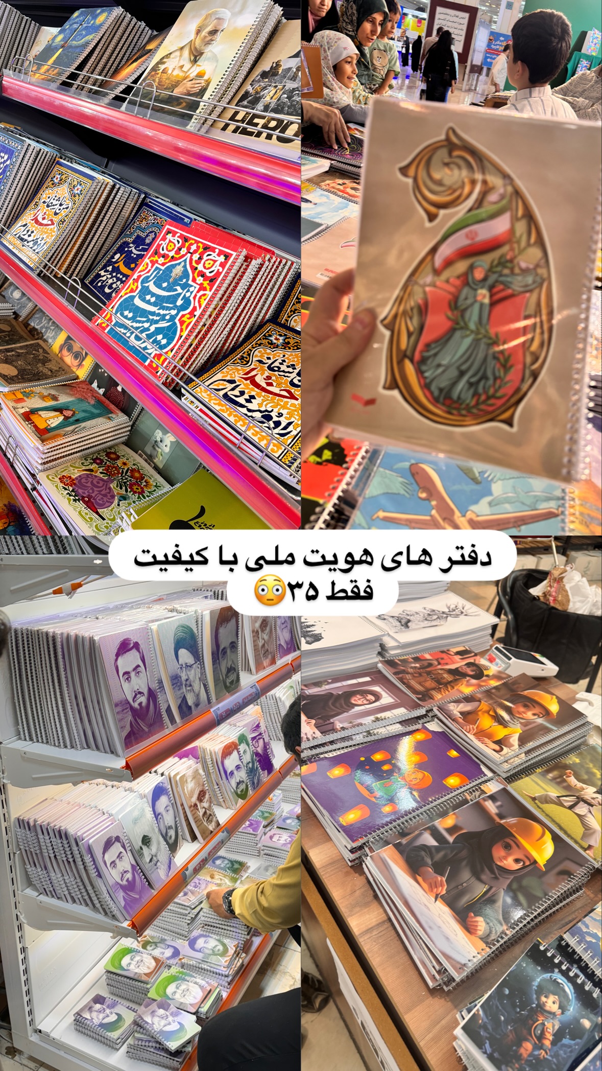  جدید ترین استوری اینستاگرام نورا بانو